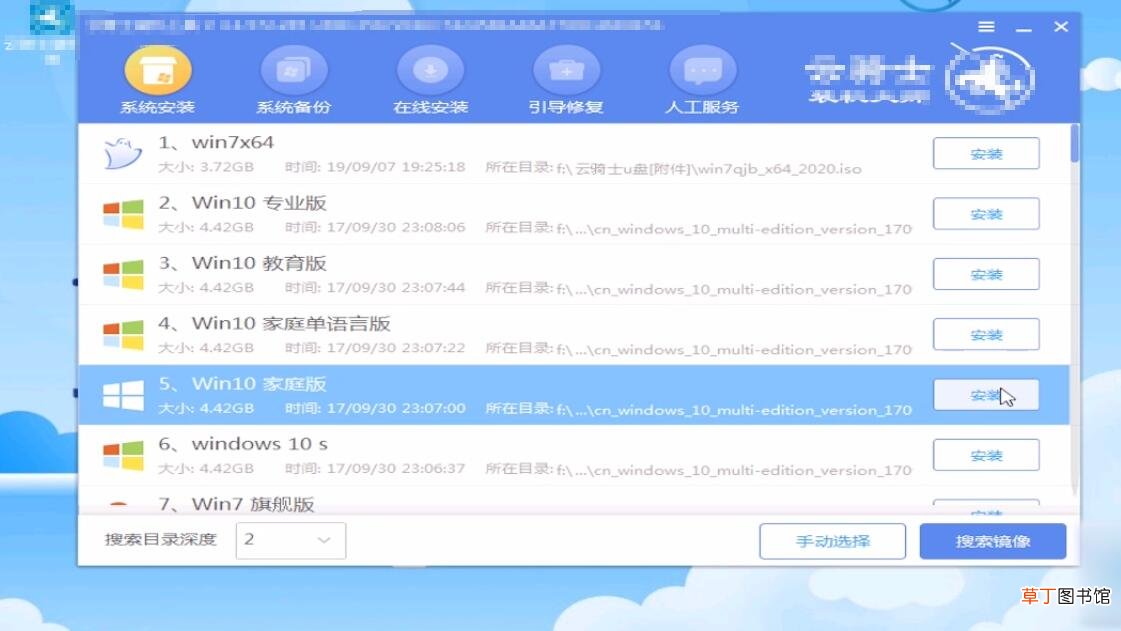 台式电脑开机黑屏显示无信号