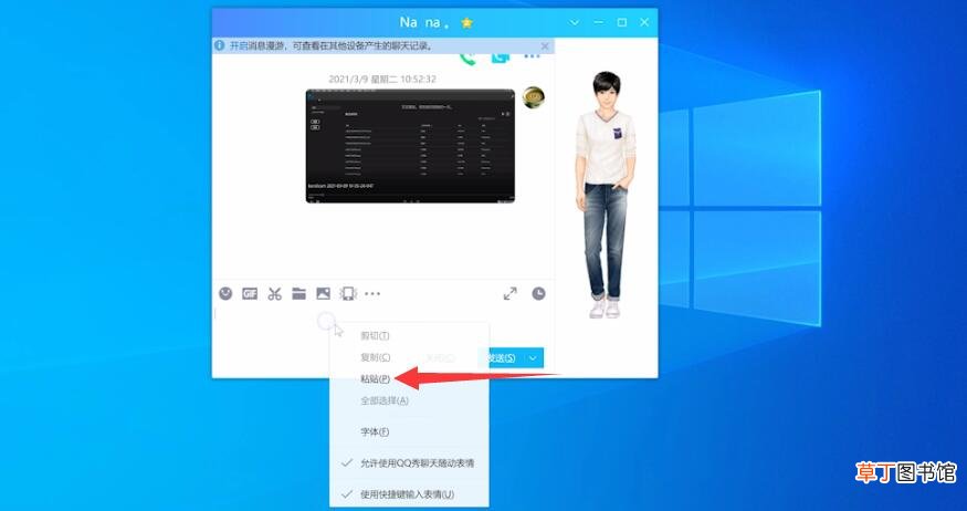 电脑截屏快捷键ctrl+alt+a没反应