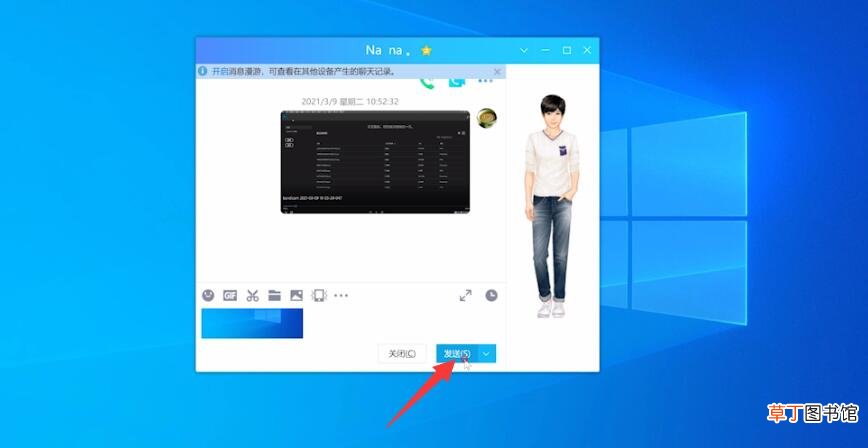 电脑截屏快捷键ctrl+alt+a没反应