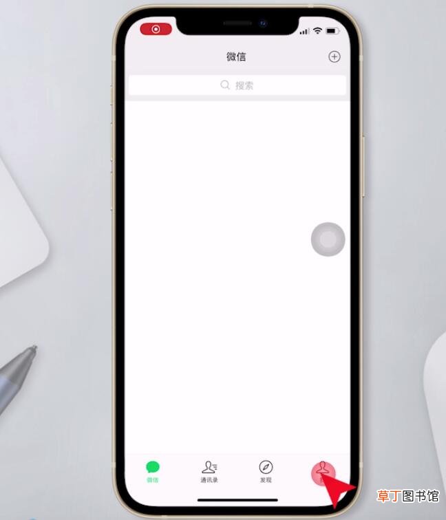 两台手机如何同步微信聊天记录