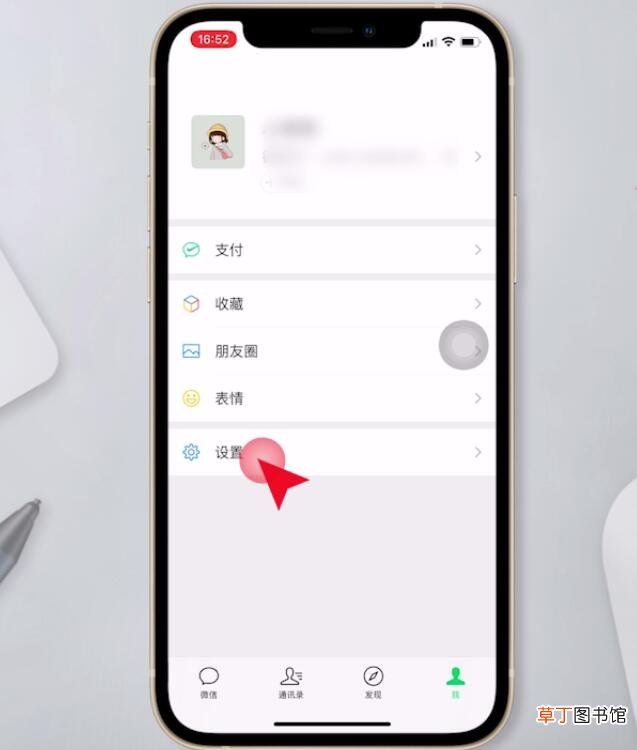 两台手机如何同步微信聊天记录