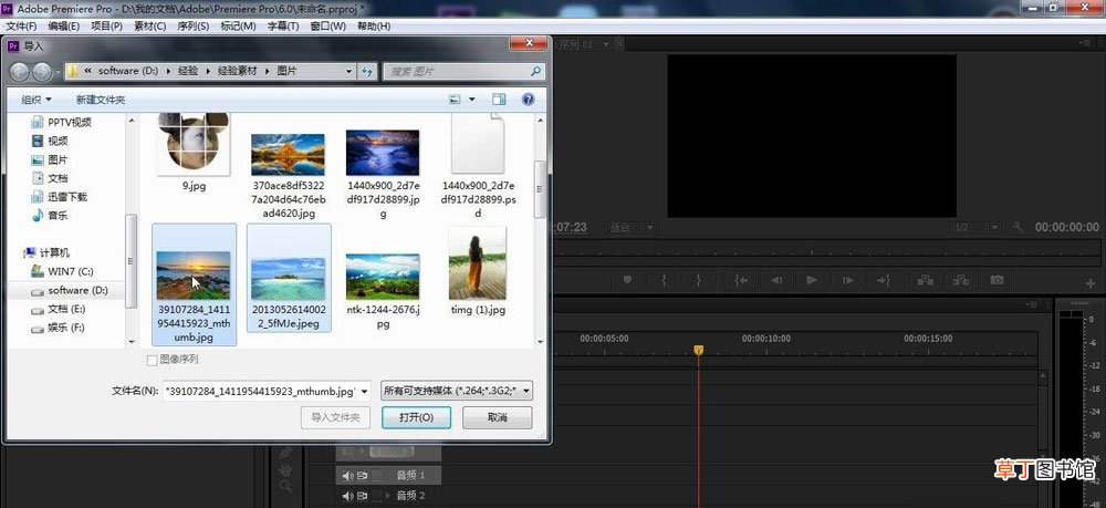 premiere画面如何加漩涡效果,pr漩涡转场的做法