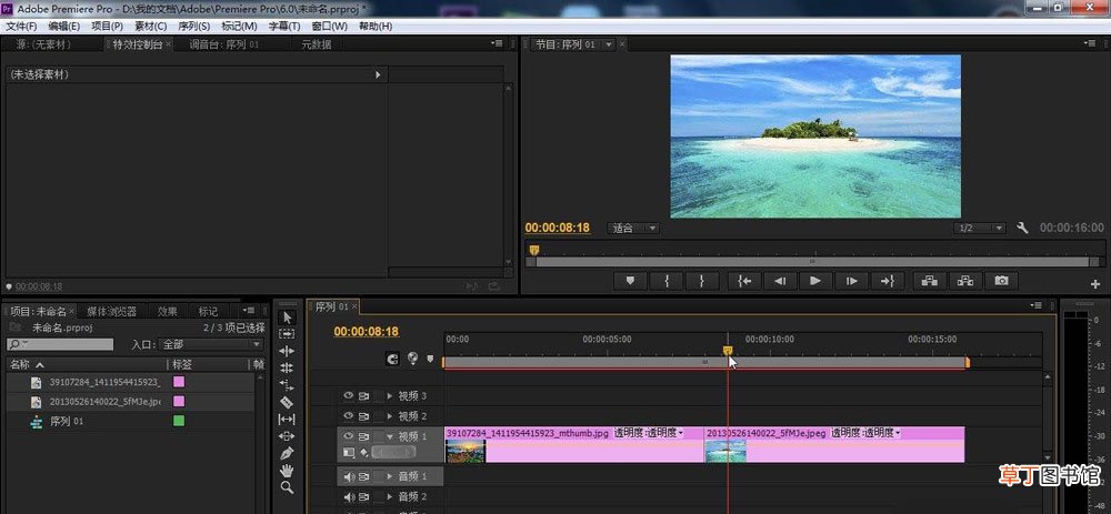 premiere画面如何加漩涡效果,pr漩涡转场的做法