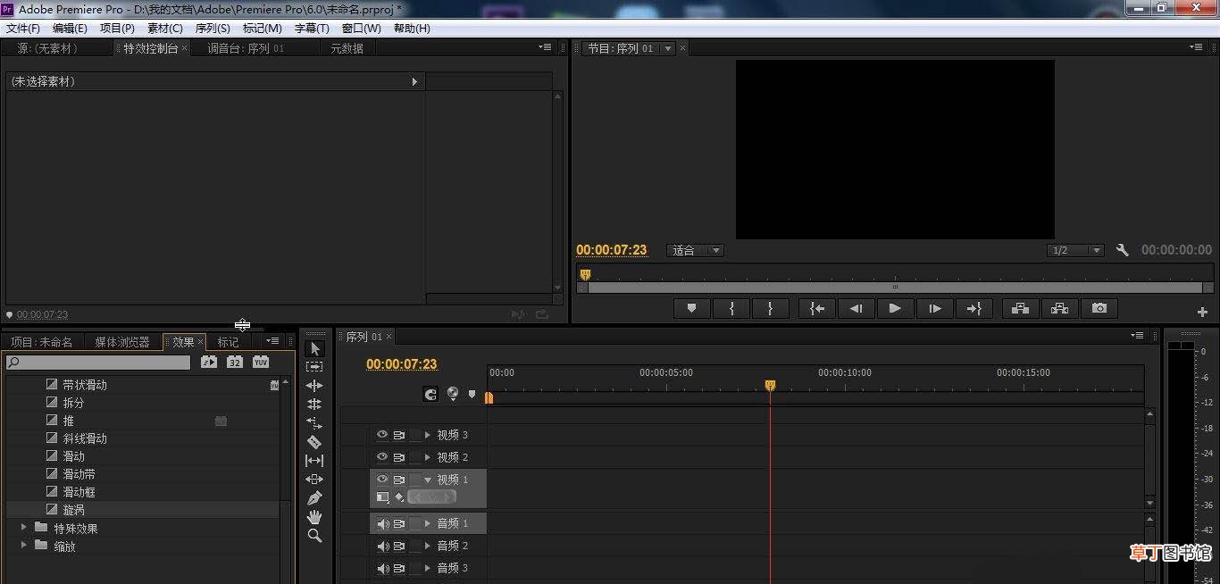 premiere画面如何加漩涡效果,pr漩涡转场的做法