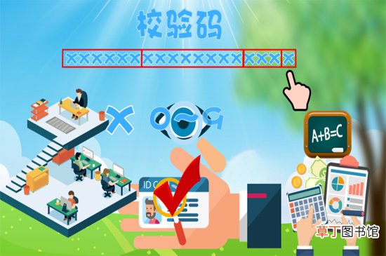 身份证号码的数字代表什么意义