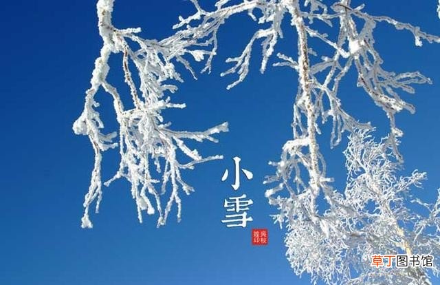 二十四节气的由来及含义 二十四节气分别是什么