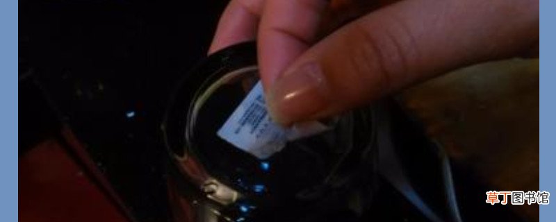 贴在碗上标签怎样去掉