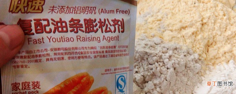 油条膨松剂和泡打粉的区别