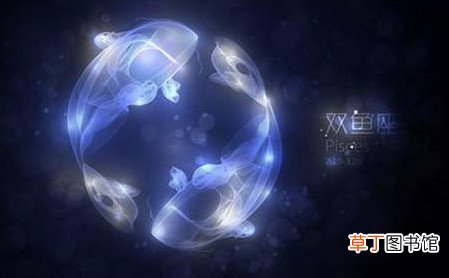 2021年双鱼座每个月份运势 双鱼座2021年运势完整版