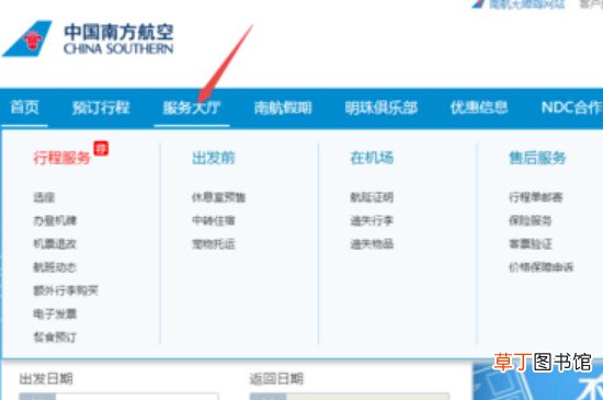 折叠轮椅怎么带上飞机
