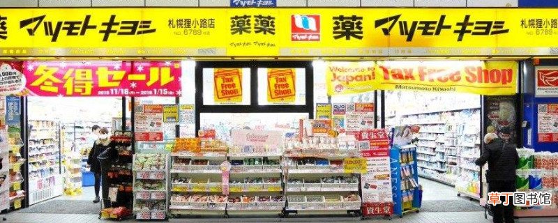 日本怎么买口罩