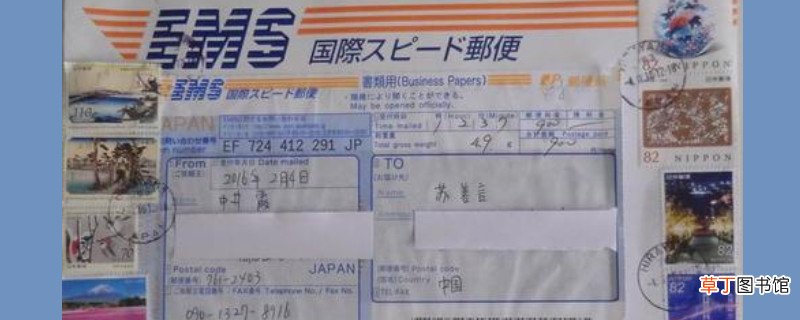 日本怎么寄快递回中国