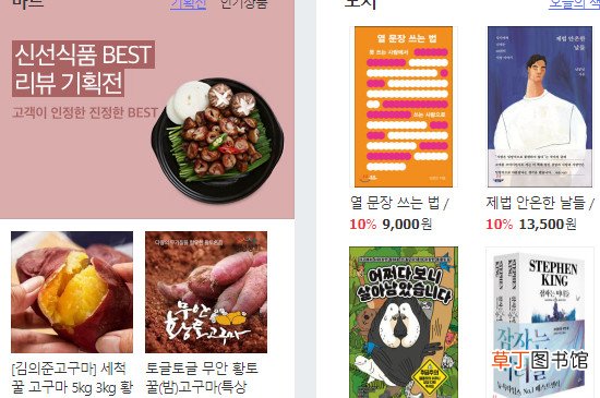 在哪可以买到韩国的东西