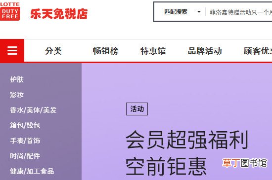 在哪可以买到韩国的东西