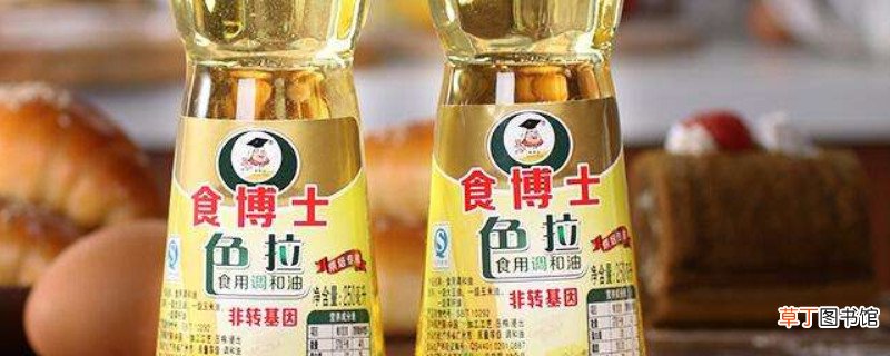 做蛋糕一般用什么油