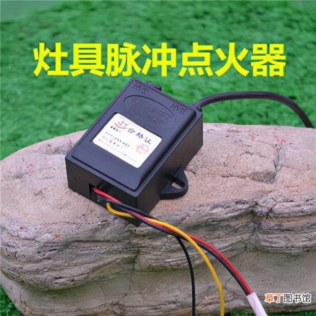 燃气灶的点火针一直响怎么办 煤气灶点火针一直响是为什么
