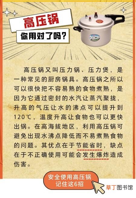 燃气灶的点火针一直响怎么办 煤气灶点火针一直响是为什么
