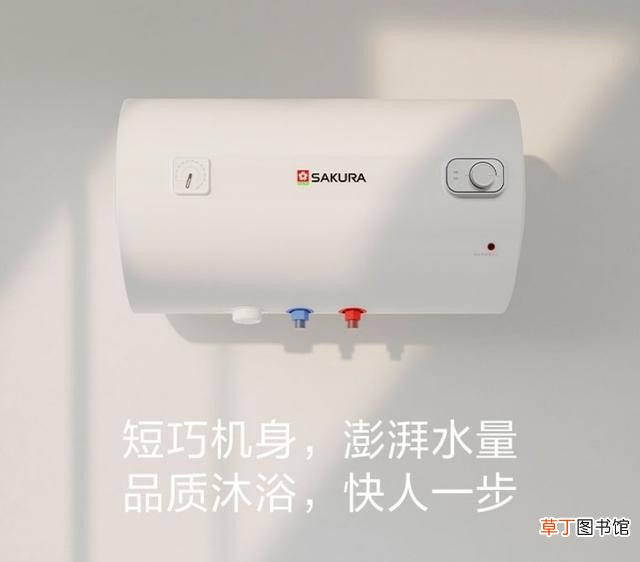 樱花电热水器怎么样 樱花热水器型号和图片
