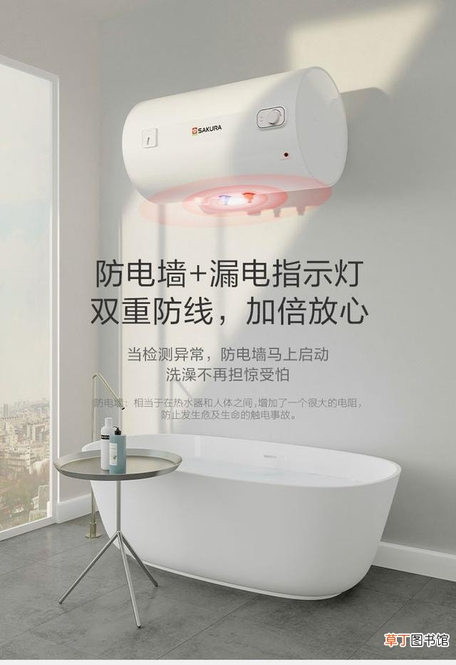 樱花电热水器怎么样 樱花热水器型号和图片