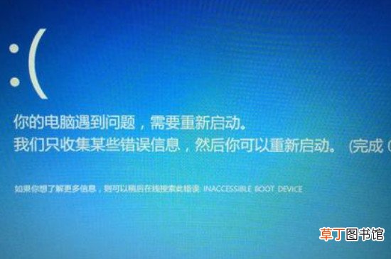 电脑开机后进不了系统