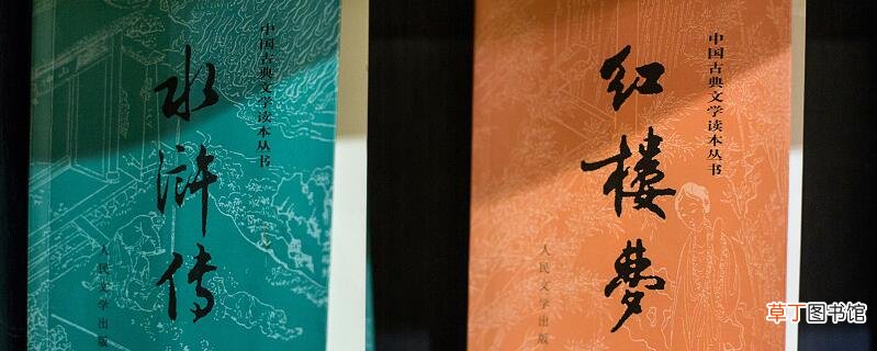 红楼梦第四回概括 红楼梦第四回讲的什么