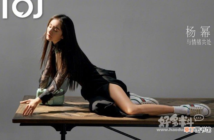 她凭着一双笔直大长腿俘获众多粉丝 哪些明星有美腿