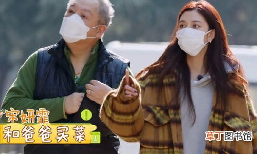 宋妍霏害怕爸爸太快变老哭了,深扒背景妥妥的白富美