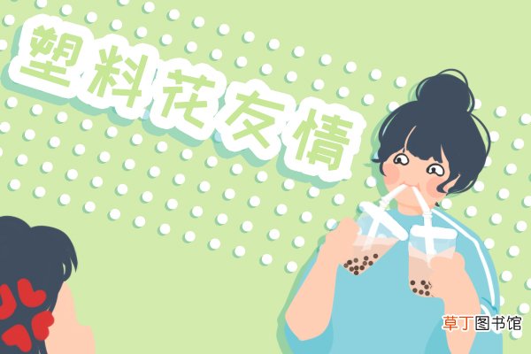 送给朋友的生日礼物被卖了,这样的人不尊重别人