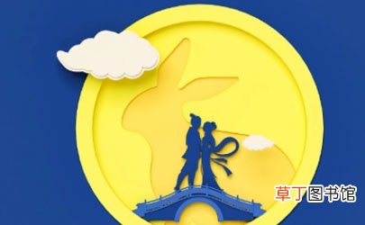 2022七夕情人节领证怎么发朋友圈