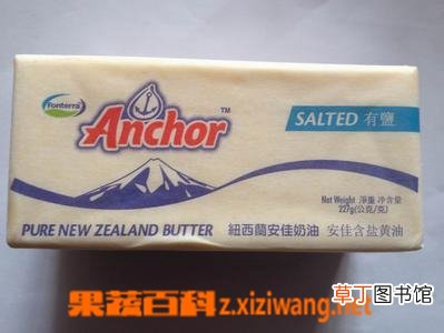 黄油保质期多久