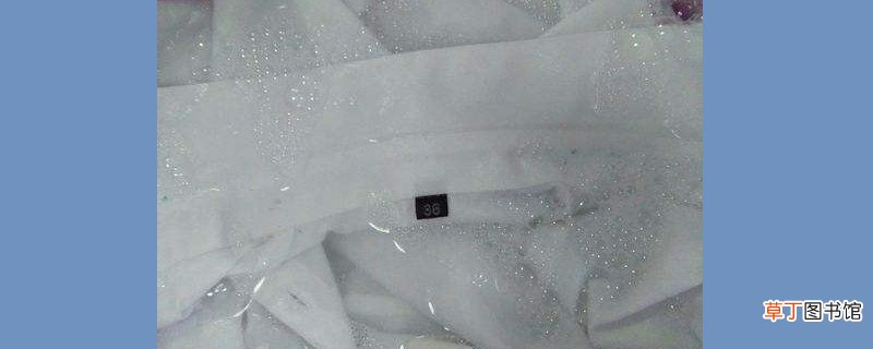 白衬衣发黄用什么方法能清洗干净