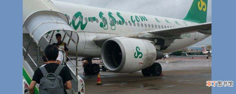 春秋航空能带多少行李