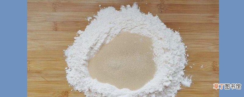酵母粉放多了会怎样