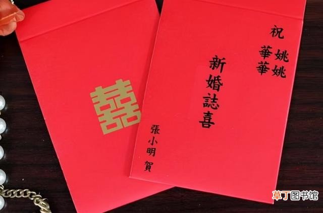 婚宴邀请函内容怎么写 结婚请柬的写法范例