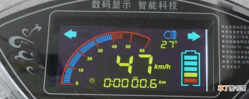电瓶车怎么看剩余电量
