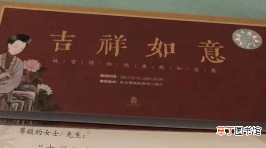 故宫五一假期5天门票全售罄 故宫一张“邀请函”被炒到1200元