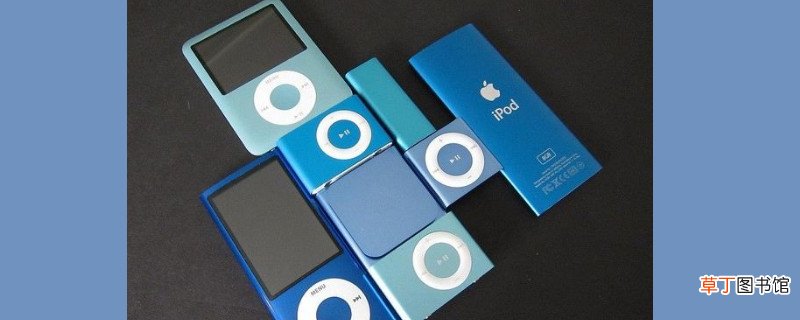 ipod怎样下载歌曲