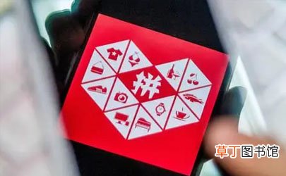 拼多多省钱月卡退货优惠券退吗