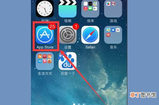 苹果怎样下载软件