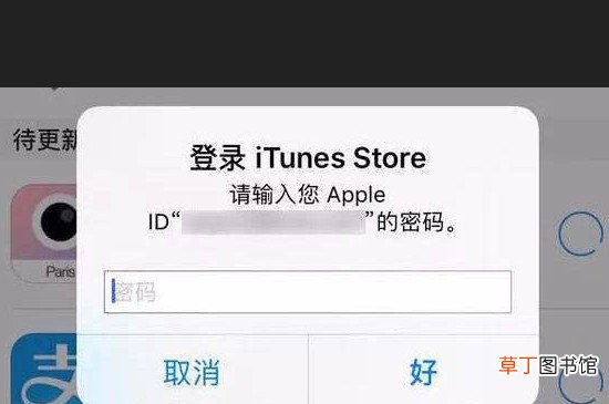 苹果怎样下载软件