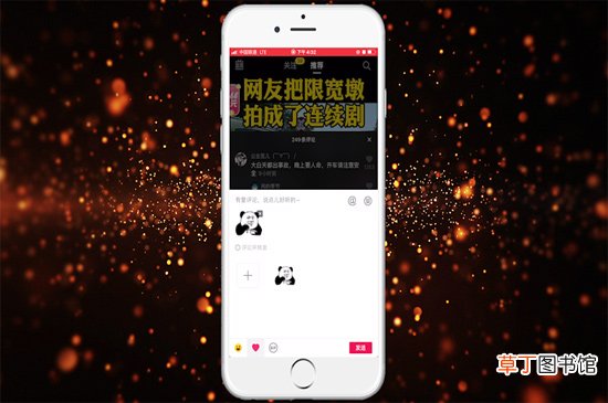 抖音评论怎样发图片