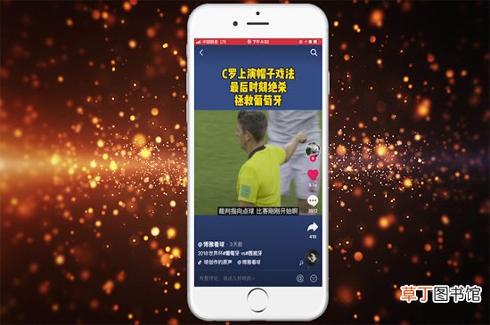 抖音评论怎样发图片