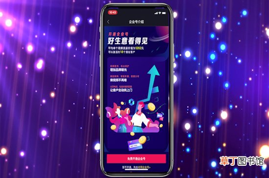 抖音怎样置顶自己视频
