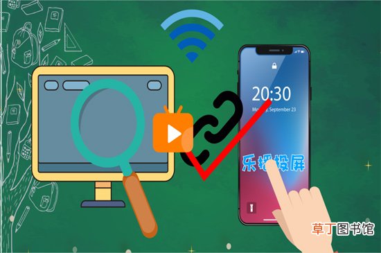 康佳电视怎样投屏