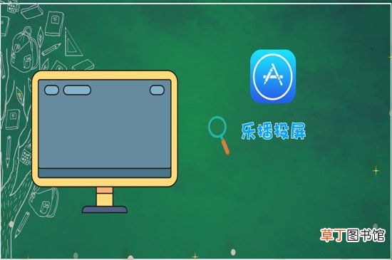 康佳电视怎样投屏