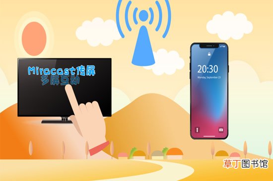 长虹电视怎样投屏