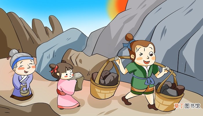 山北之塞的之什么意思 山北之塞的之是什么意思
