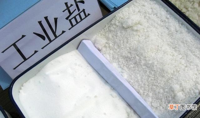 家常食用盐怎么买 工业盐和食用盐的区别