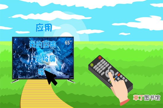 创维电视怎样投屏