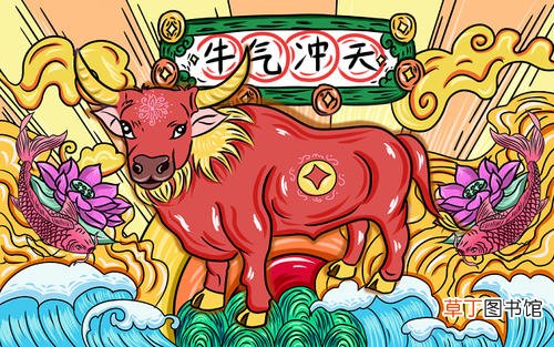 简短唯美的牛年祝福语句有哪些？
